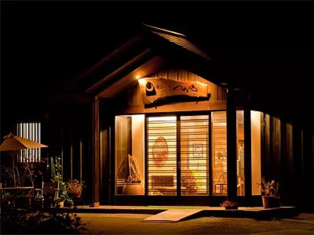 月山の麓の志津温泉 変若水の湯つたや