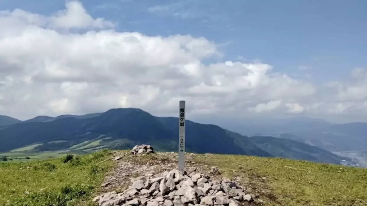 由布岳登山 飯盛ヶ城