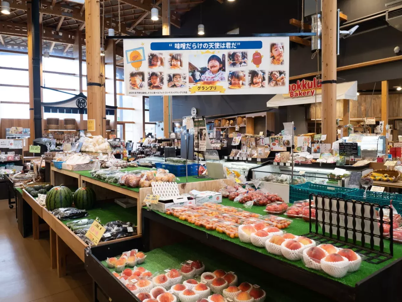 もっくる新城:愛知県の道の駅の食材