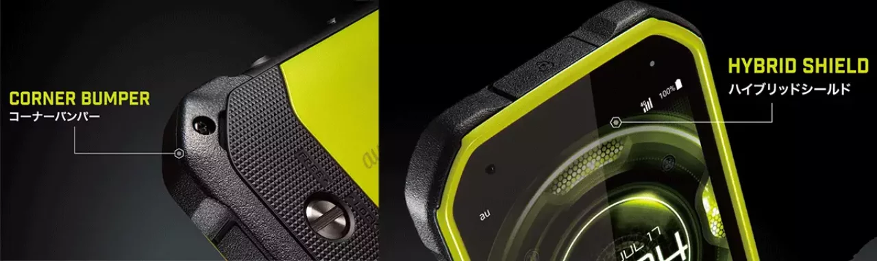 高耐久スマホ『TORQUE G03』