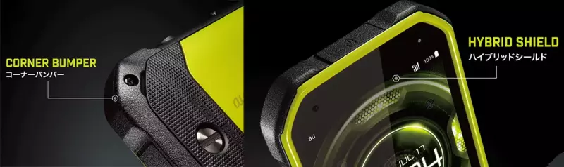 高耐久スマホ『TORQUE G03』