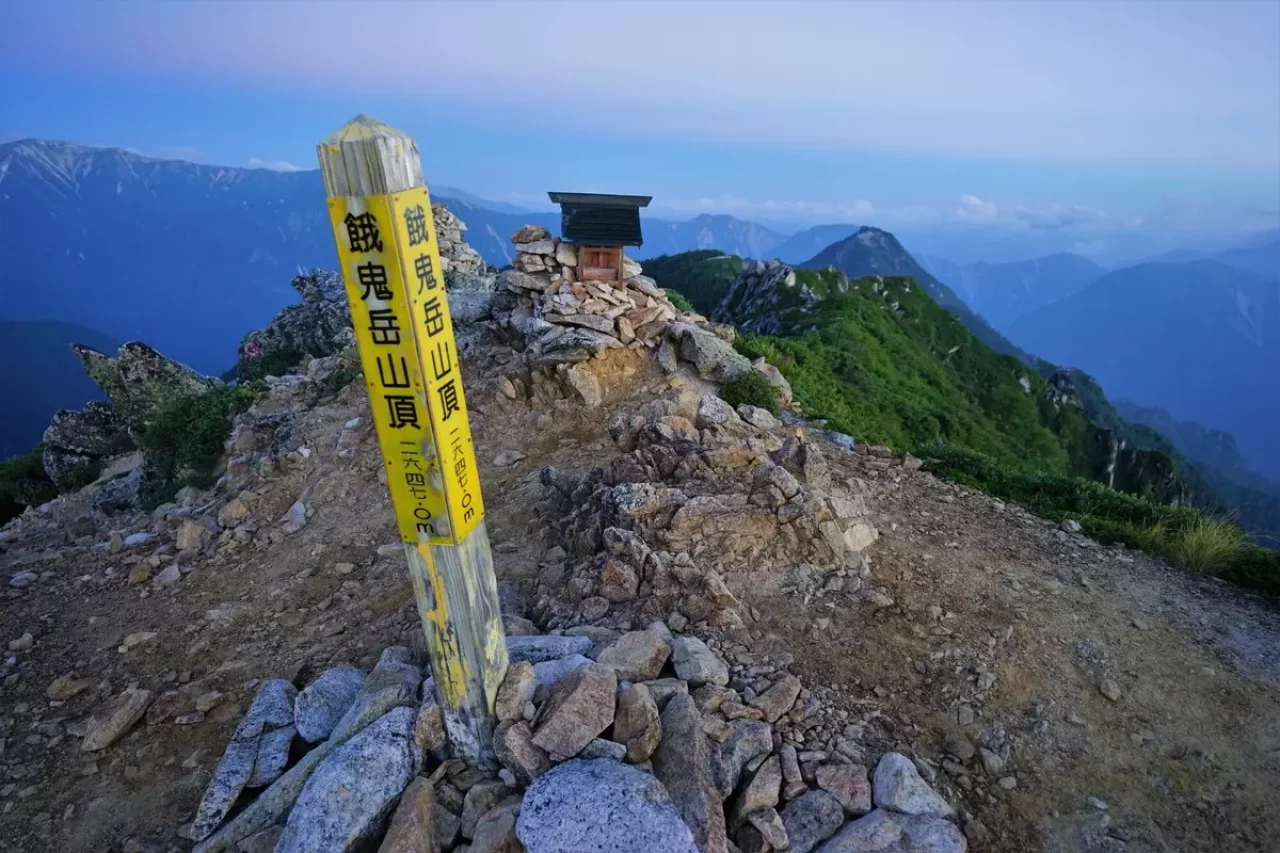 餓鬼岳山頂