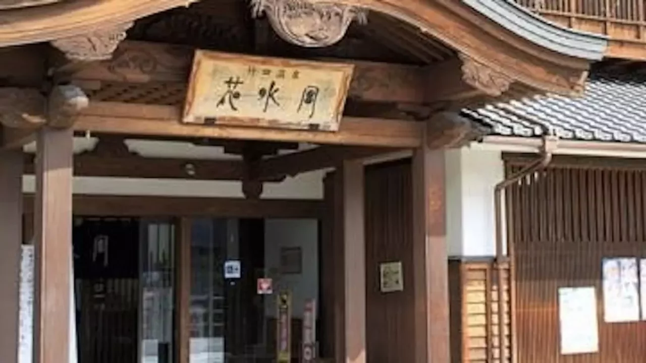 大船山登山 花水月