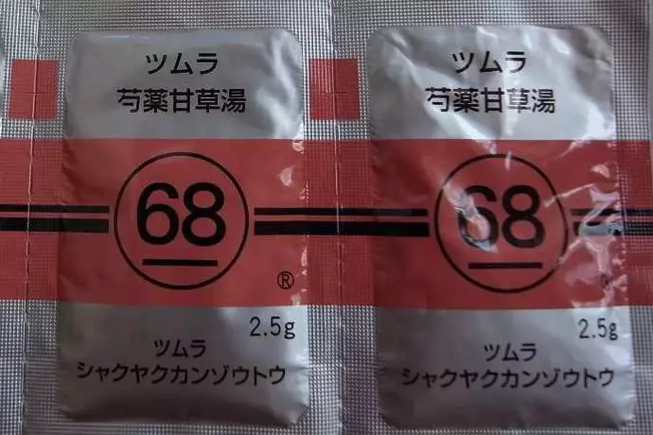 ファーストエイド「ツムラ芍薬」