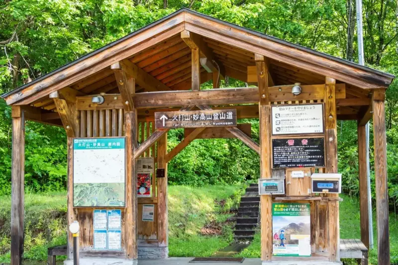 笹ヶ峰登山口の門