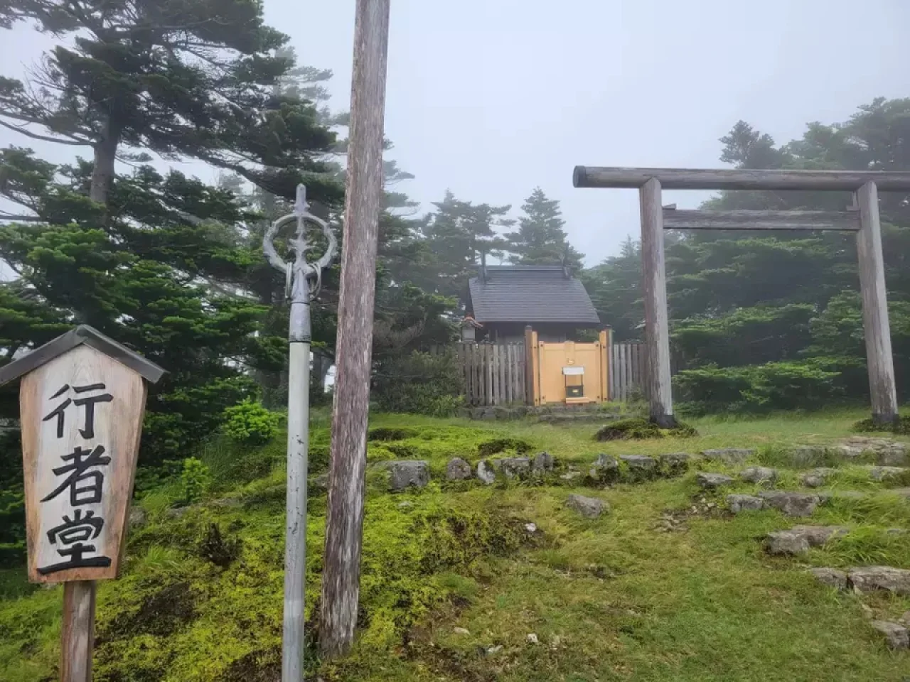 弥山・八経ヶ岳周辺の様子(2023年7月の山旅旅の山行より)