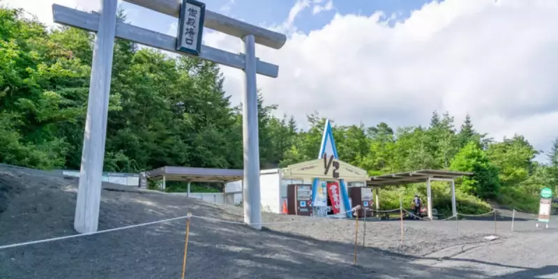 御殿場口新五合目