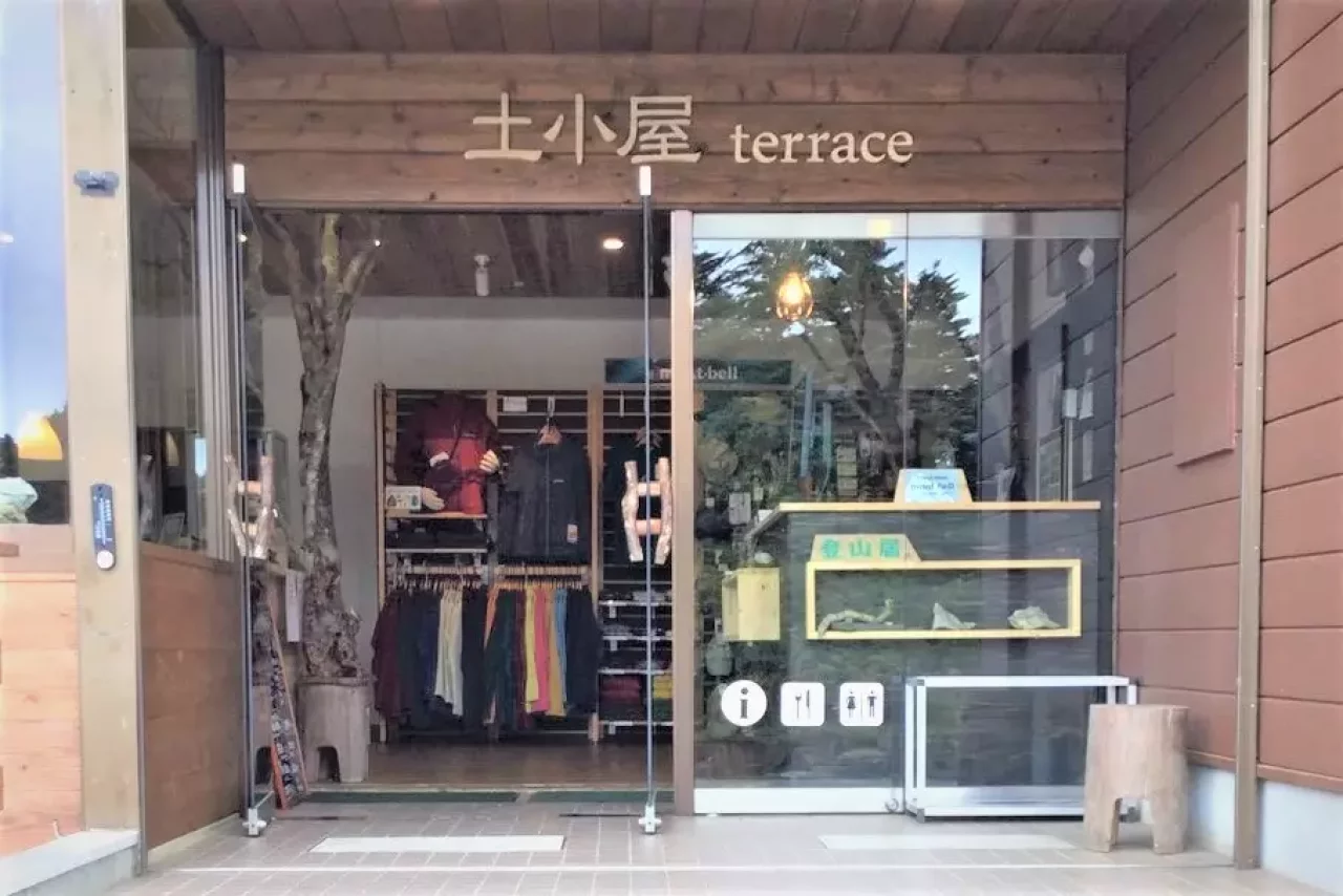 土小屋terrace