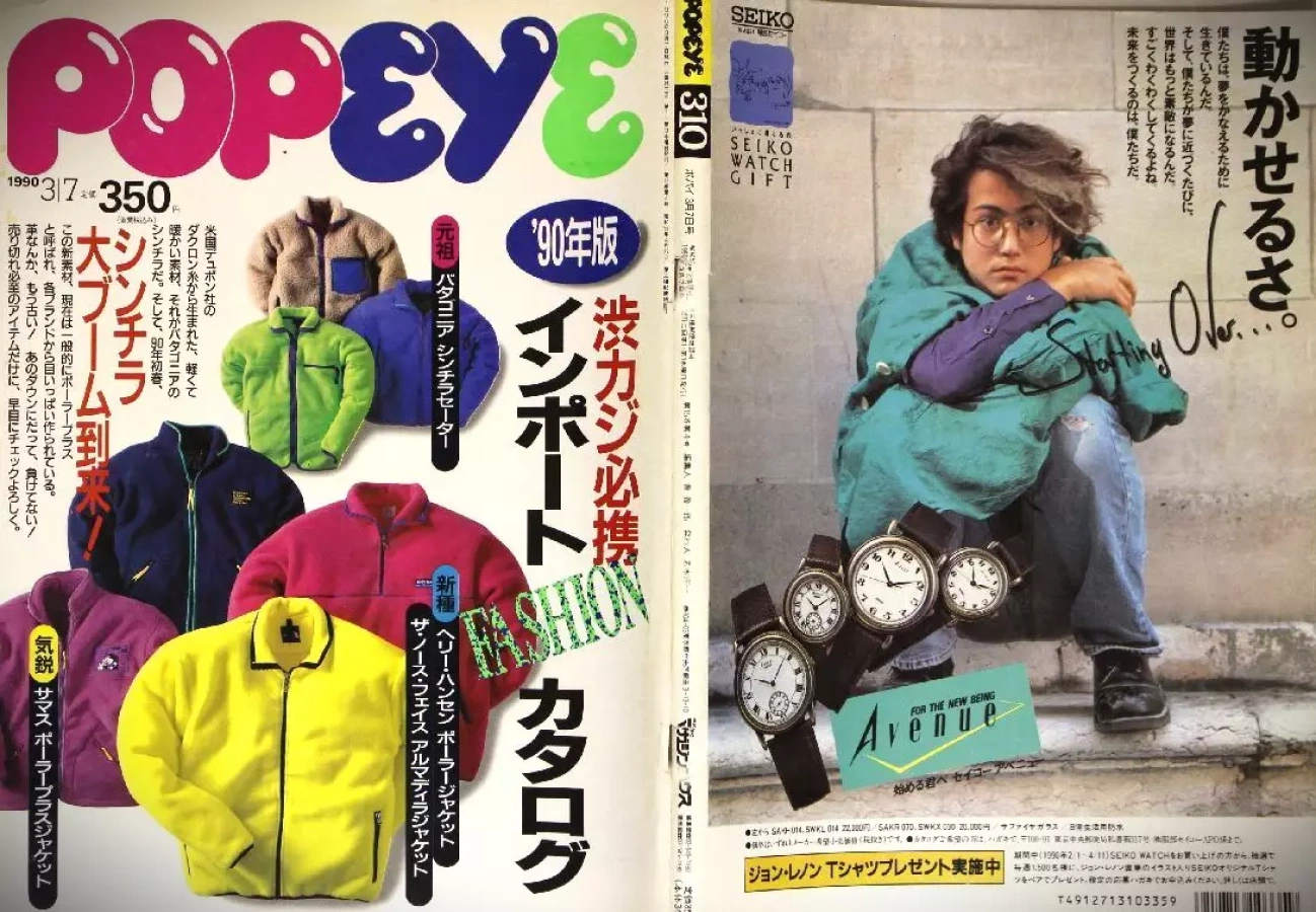 シンチラとフリースの違い−パタゴニアのシンチラの歴史を振り返る