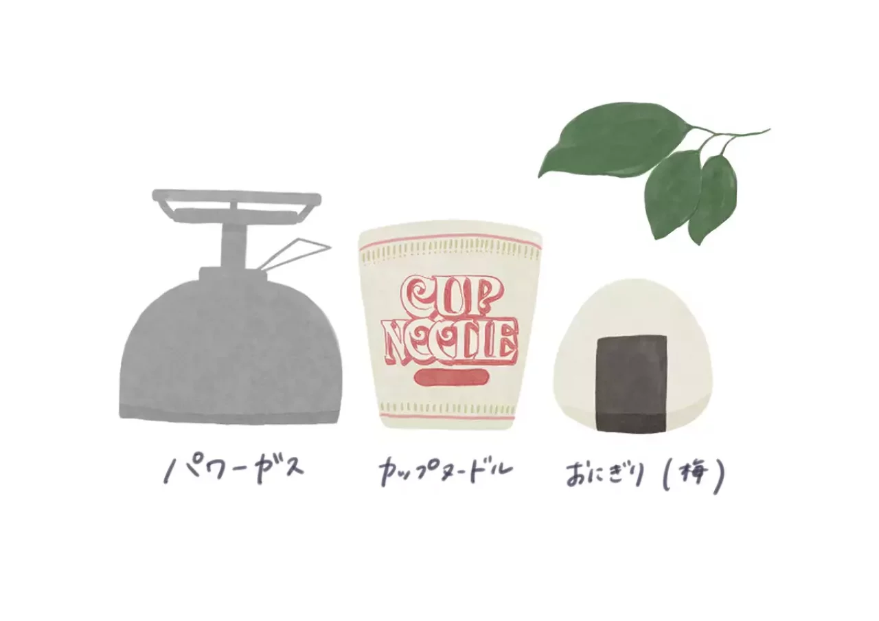 登山イラスト_パワーガス