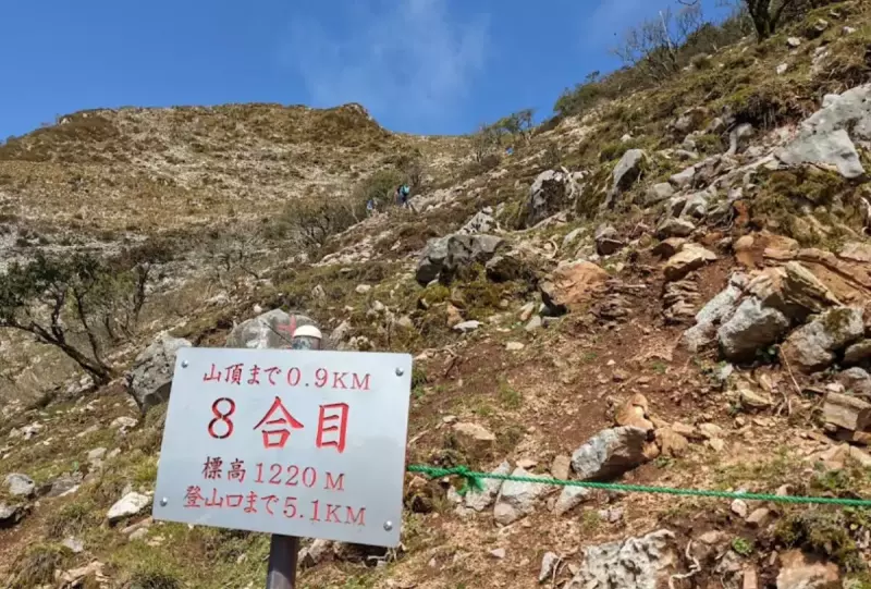 6合目を過ぎると頂上までは九十九折が続く