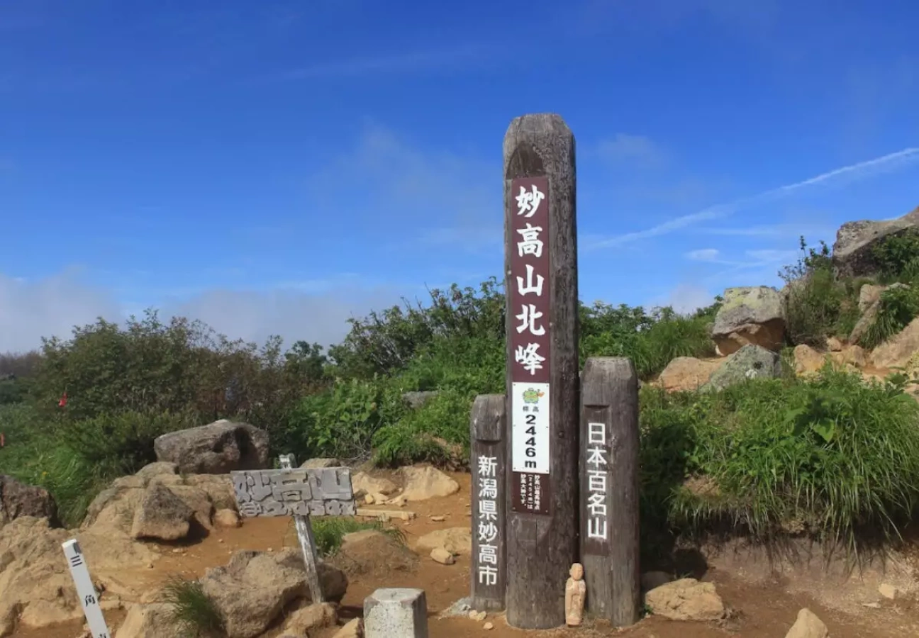 百名山『妙高山・火打山』|車で行く登山プラン・笹ヶ峰登山口駐車場情報