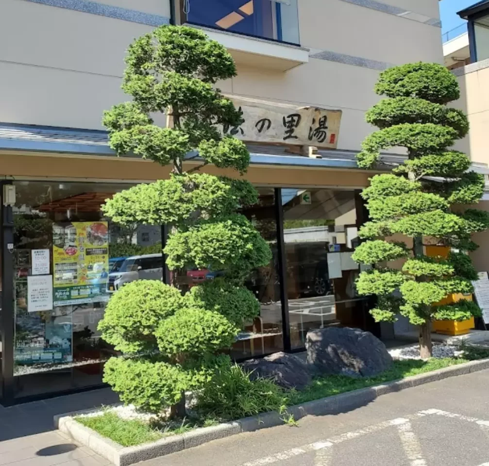 弘法の里湯、外観