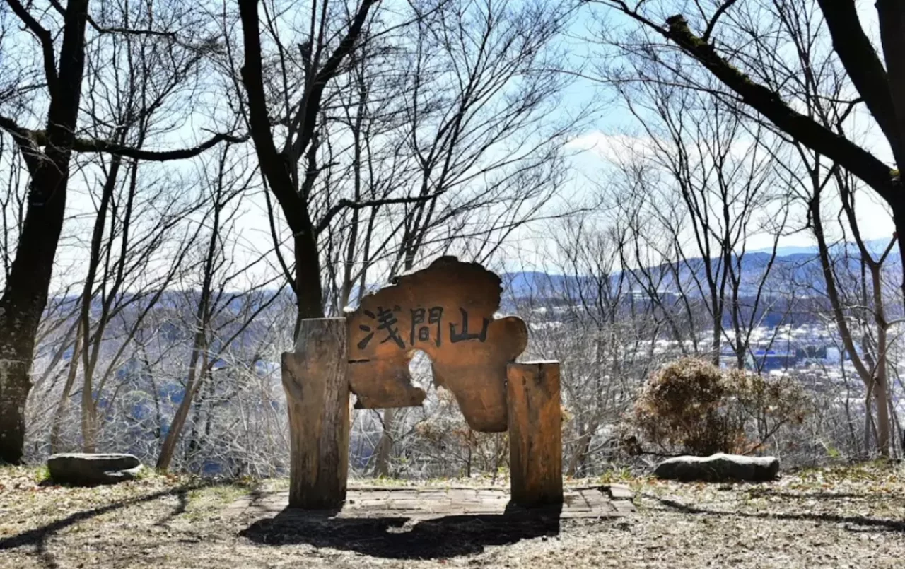 浅間山、山頂、看板