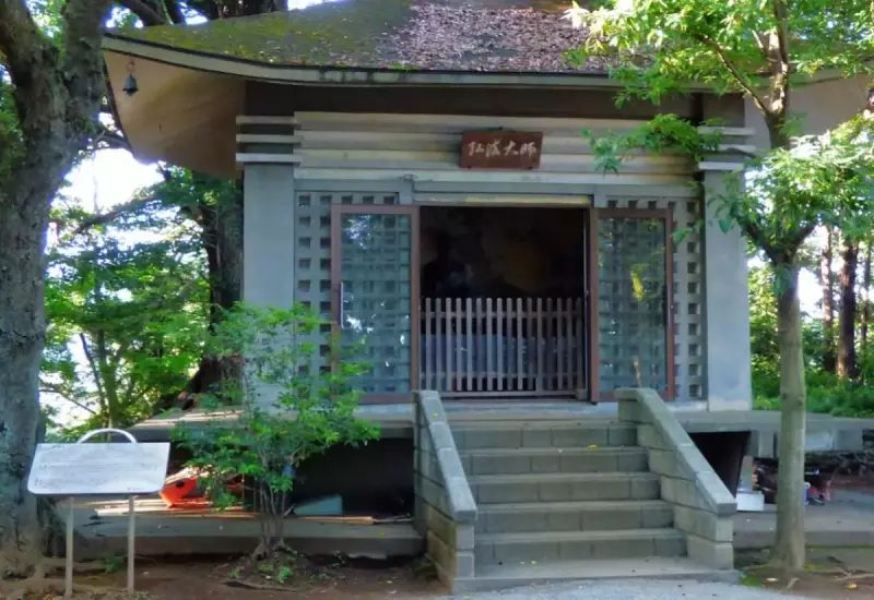 弘法山、釈迦堂、お堂