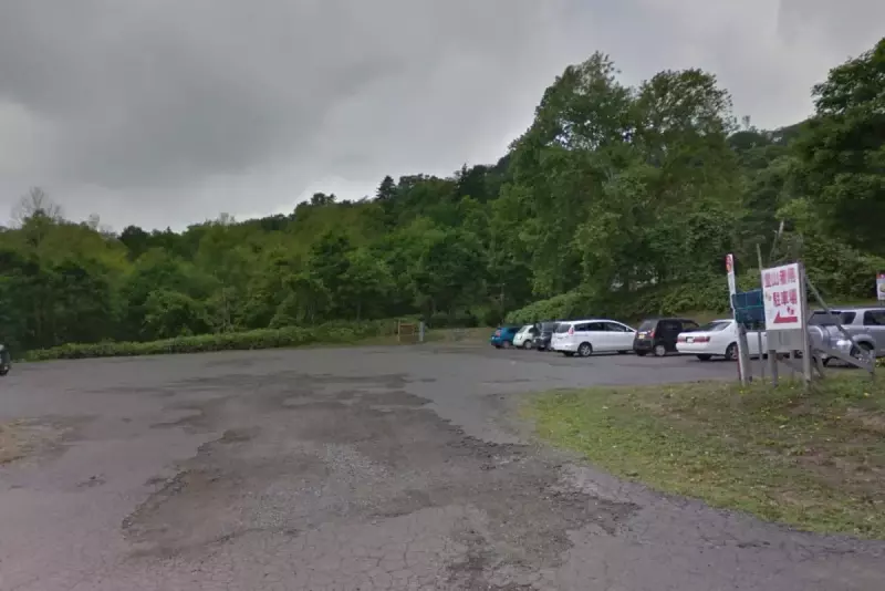 羊蹄山自然公園駐車場について
