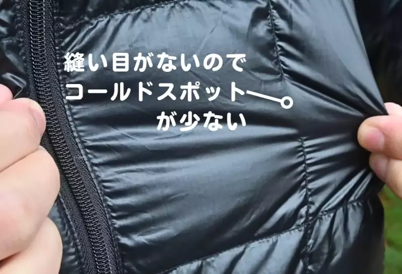 ポイント②:優れた保温力を兼ね備えたダウンジャケット