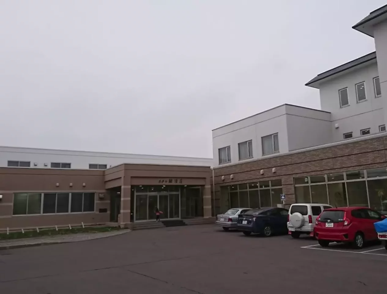 清里温泉ホテル緑清荘