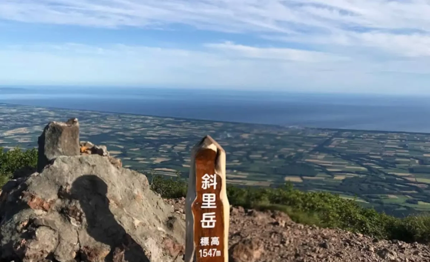 百名山『斜里岳』|車で行くベスト登山プラン・清岳荘駐車場情報