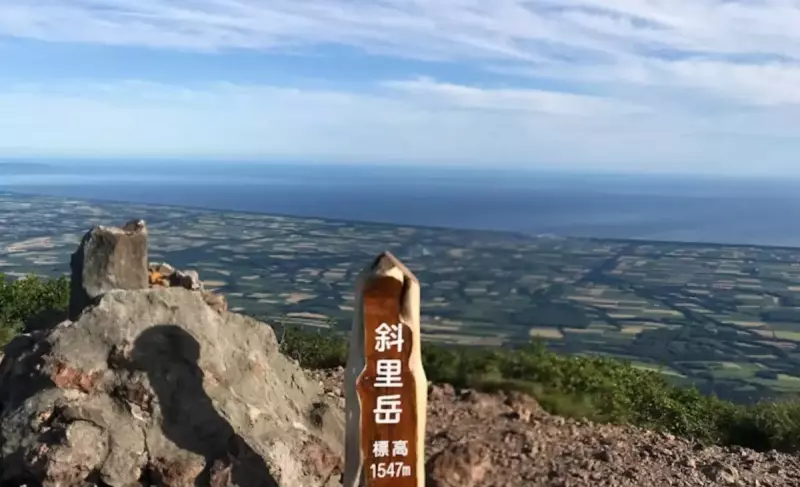 百名山『斜里岳』|車で行くベスト登山プラン・清岳荘駐車場情報
