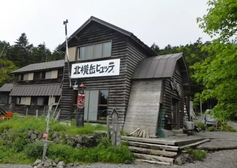 北横岳ヒュッテ