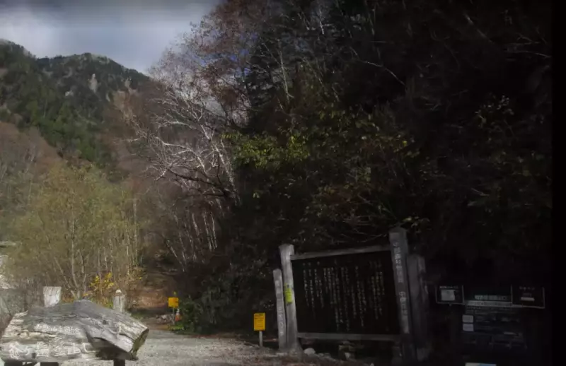 爺ヶ岳登山口から柏原新道を辿り