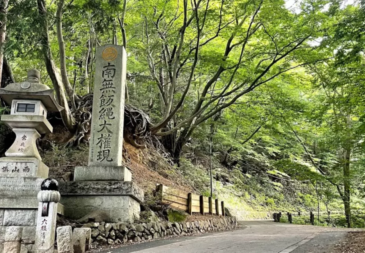 高尾山 登山 観光 歴史