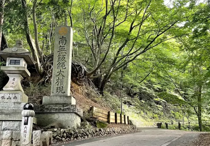 高尾山 登山 観光 歴史