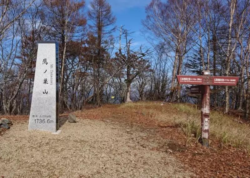 鷹ノ巣山のピーク