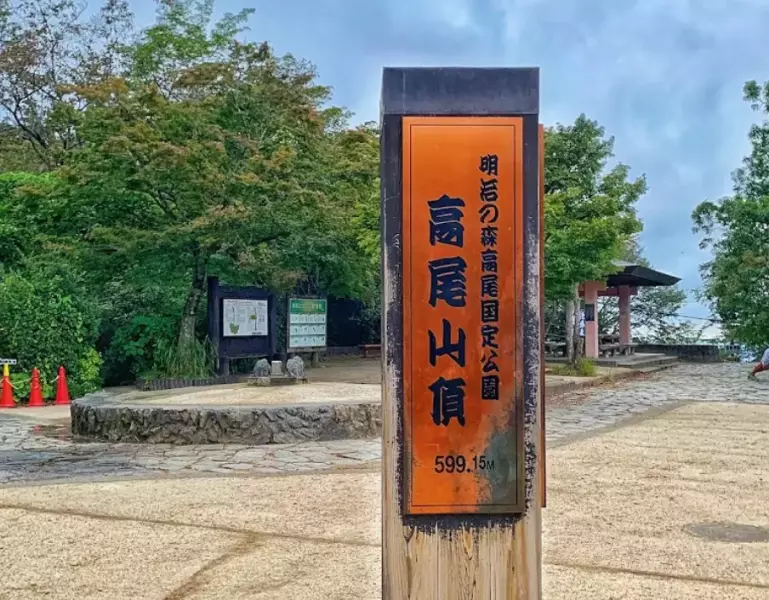 【日帰り登山】高尾山登山-初心者から楽しめる難易度別ルート紹介|ルート紹介から探す|登山・トレラン・山スキーマガジン「山旅旅」