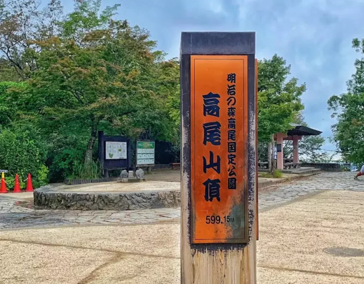 高尾山登山が人気の理由