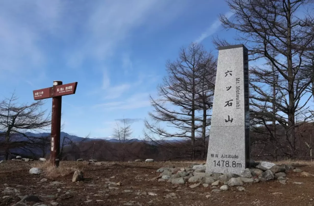 六ツ石山