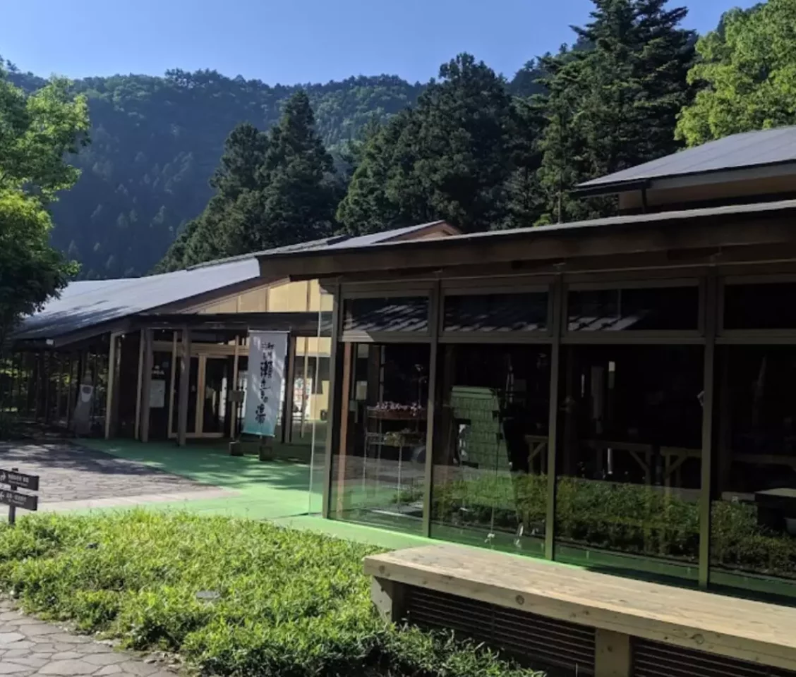 日帰り温泉施設