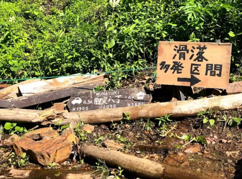 ーノ沢から常念岳への登山・初心者におすすめ!