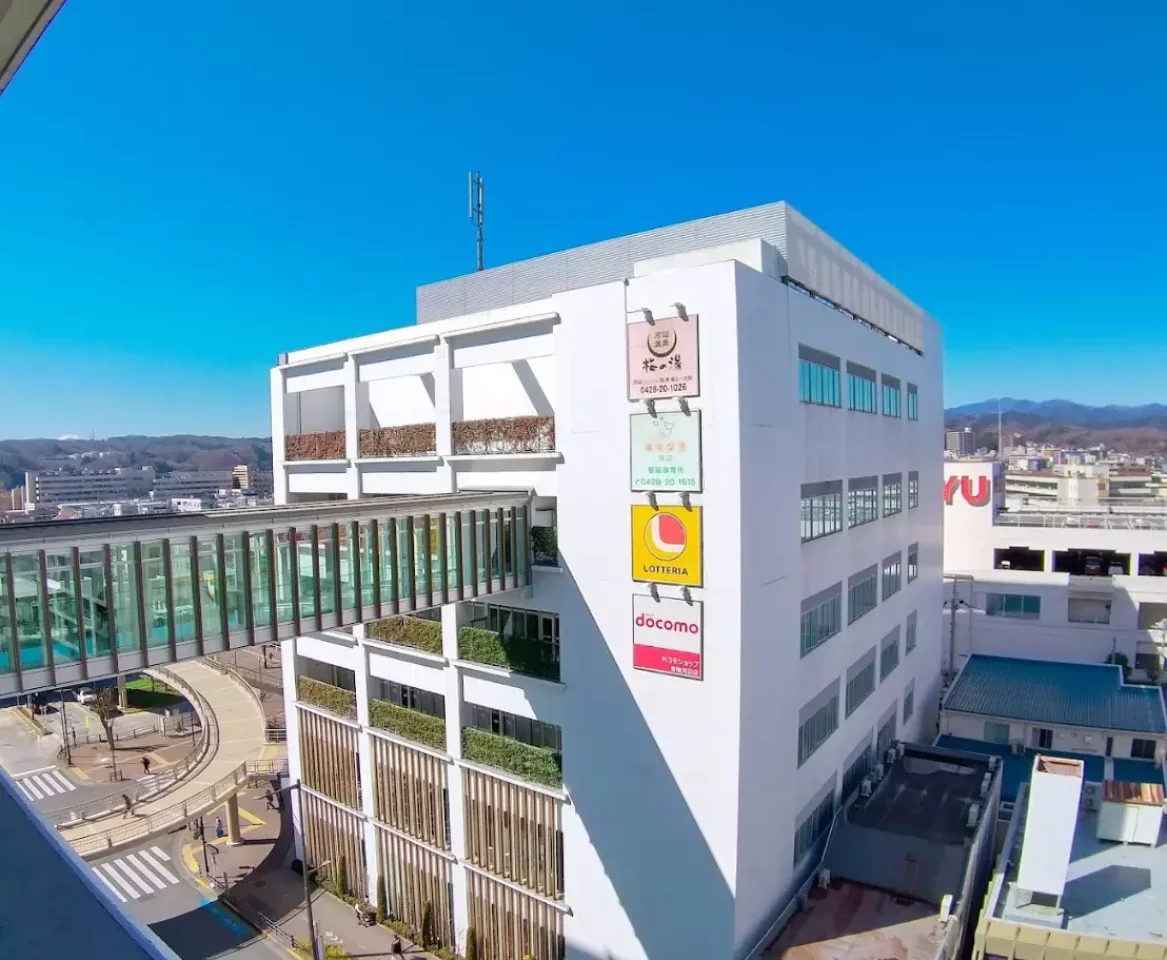 河辺温泉「梅の湯」