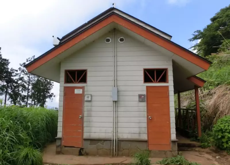高尾山のトイレ情報