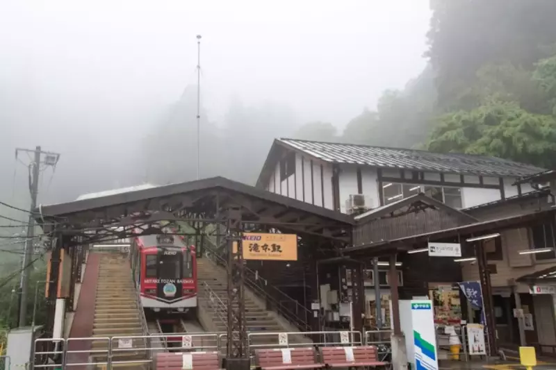 ①滝本駅(ケーブル下)着:9時22分【東京から日帰り登山】奥多摩御岳山・モデルコースと難易度