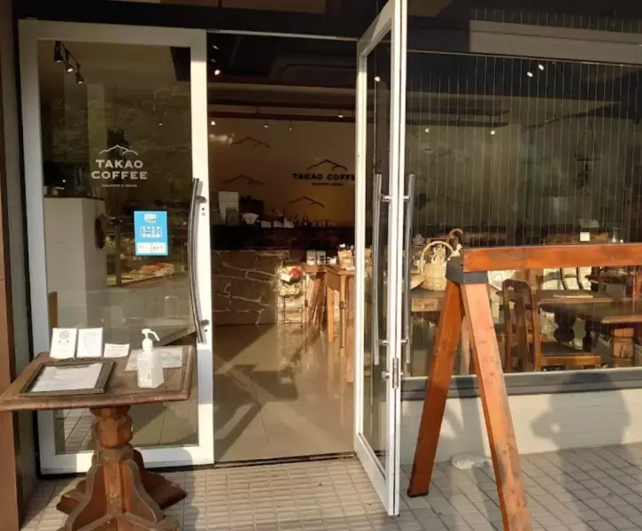 高尾山 登山 観光 TAKAO COFFEE