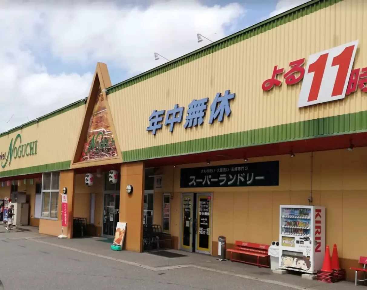 巻機山登山後におすすめのスポット2