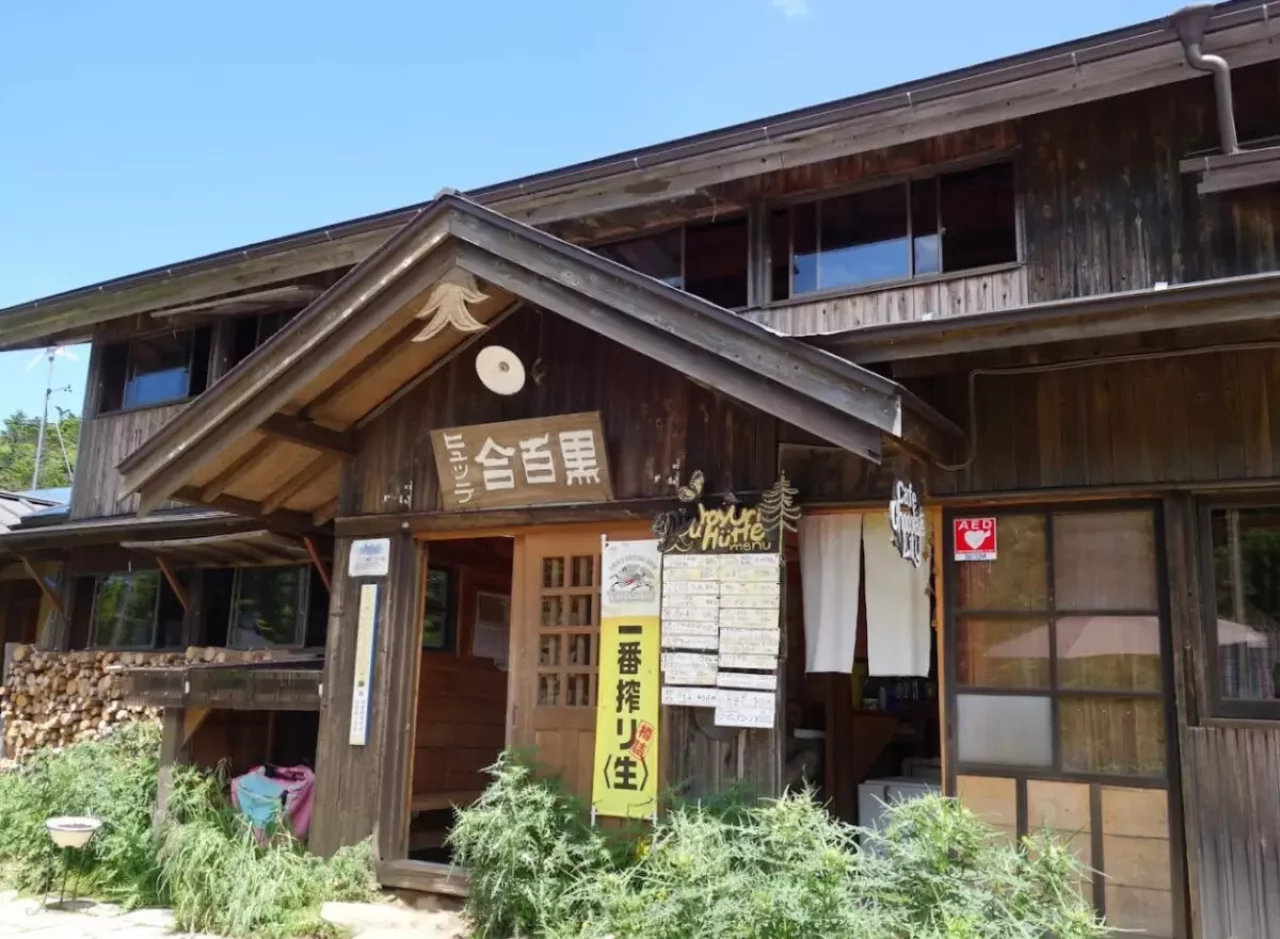 黒百合ヒュッテ