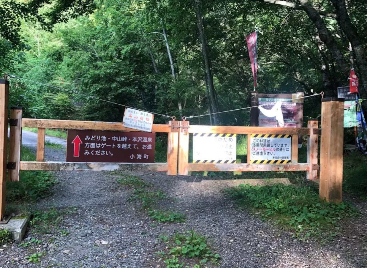 稲子湯からの天狗岳へ向かう周回コース-鎖場ありの中級者向け登山