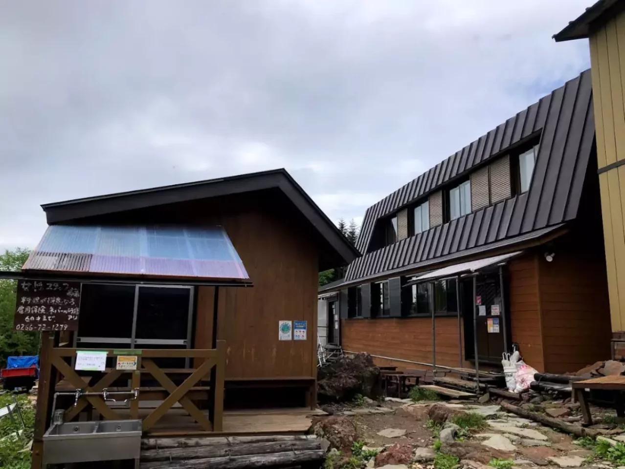 オーレン小屋のお風呂情報