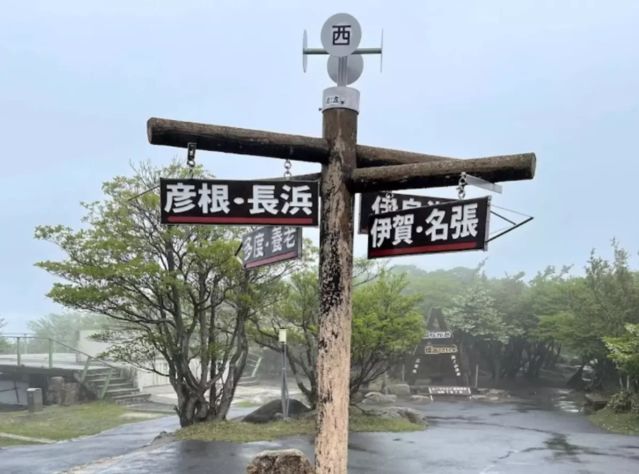 変化に富んだ登山コース 御在所岳