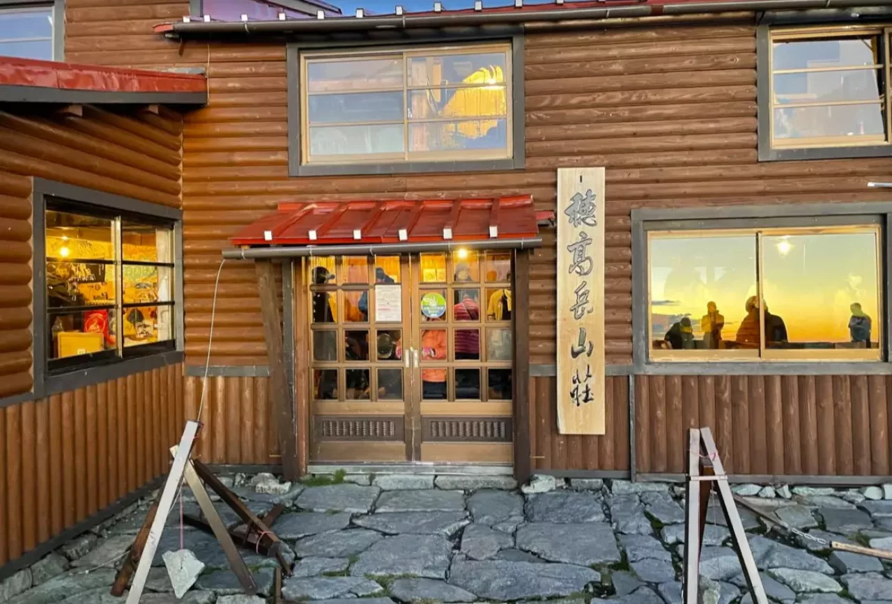 穂高岳山荘