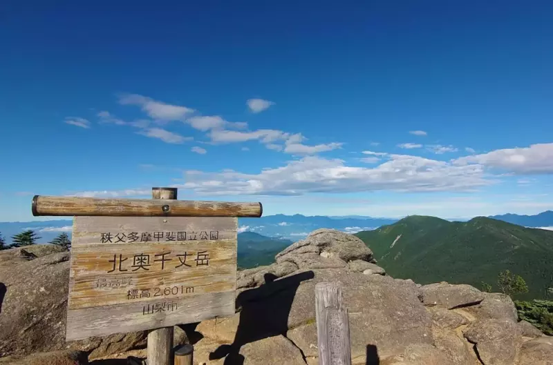 【日帰り・山小屋泊・テント泊登山】北奥千丈岳登山-初心者から楽しめる難易度別ルート紹介|ルート紹介から探す|登山・トレラン・山スキーマガジン「山旅旅」