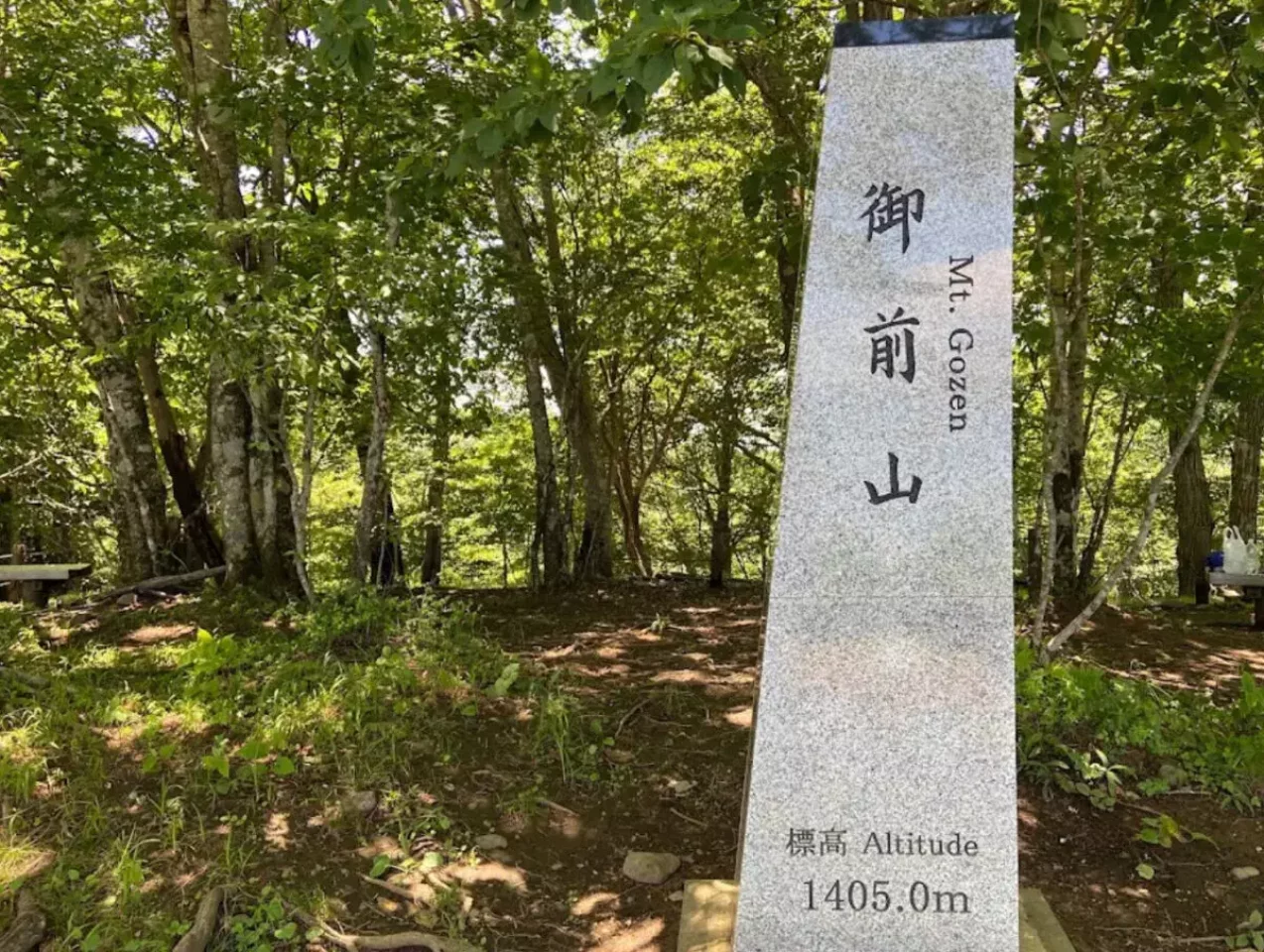 四季折々の自然の変化を楽しめる山-御前山(東京都)