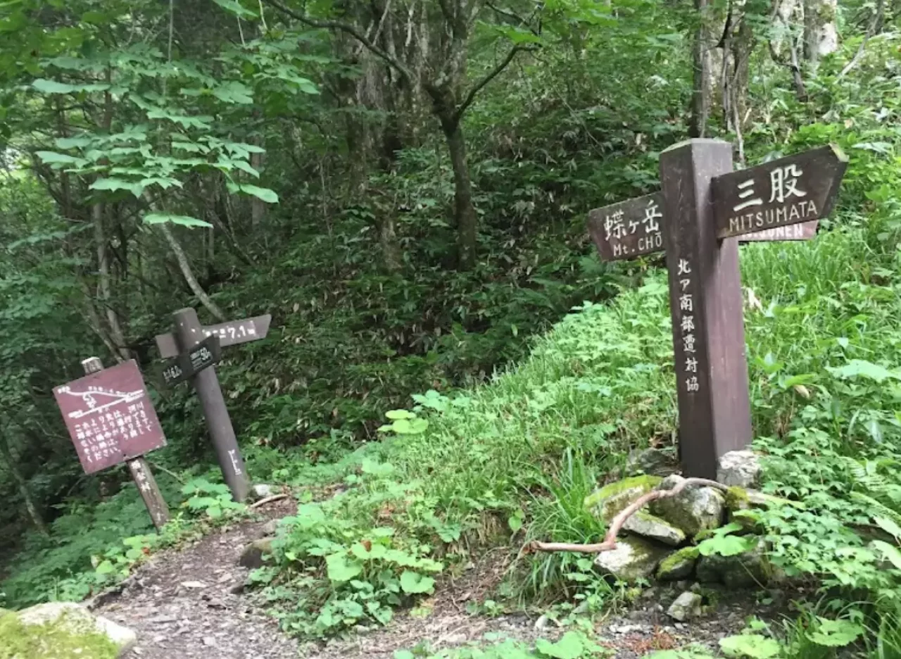 三股から蝶ヶ岳を経由する周回登山