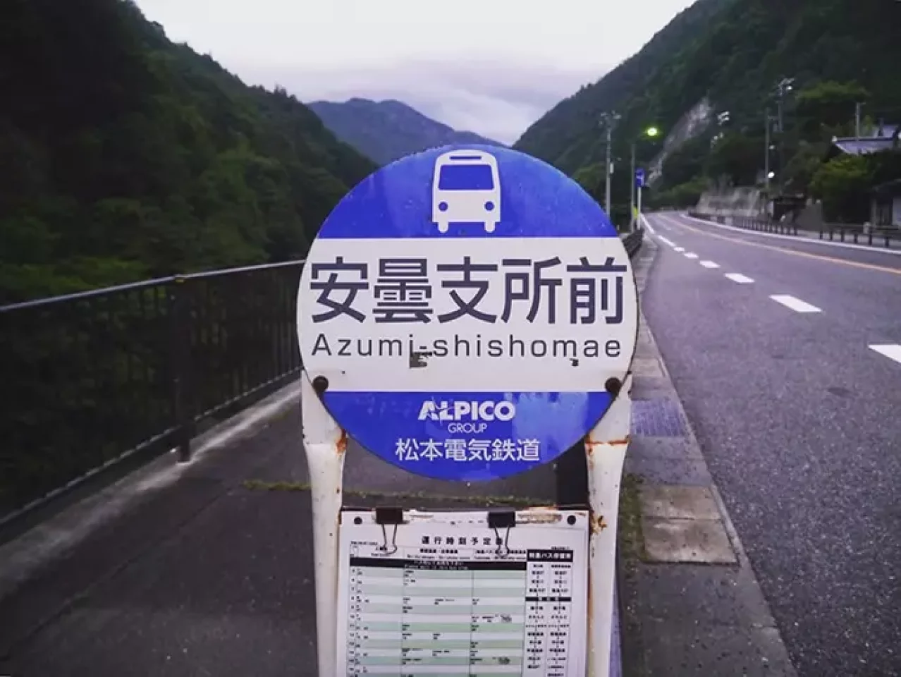 ウォルター・ウェストンが歩いた徳本峠への道