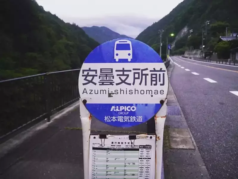 ウォルター・ウェストンが歩いた徳本峠への道