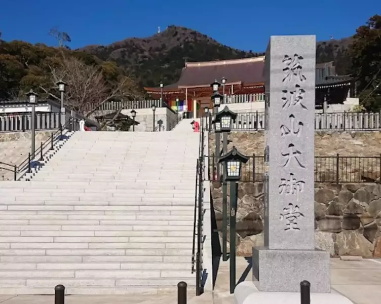 筑波山を御神体と仰ぐ筑波山神社